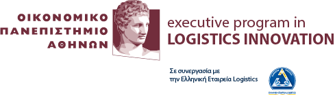 Logistics Innovation – AUEB